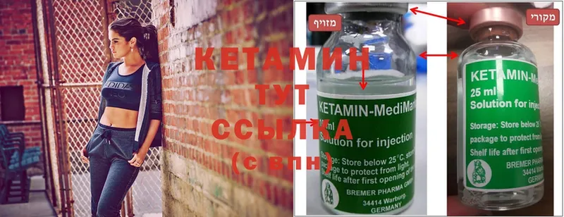 hydra как зайти  Белово  КЕТАМИН ketamine 